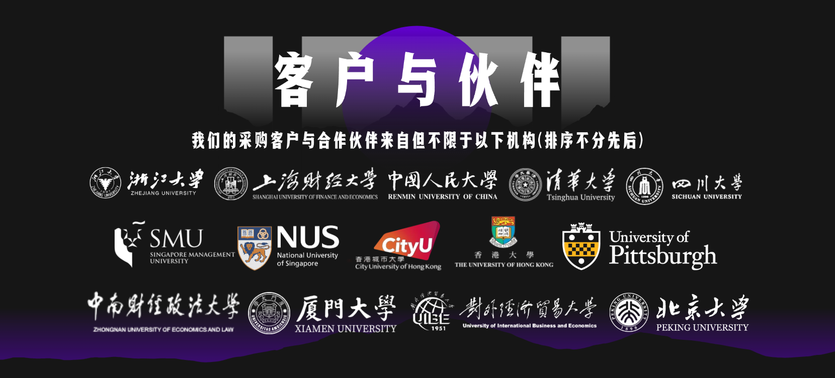 截图-20251225113822